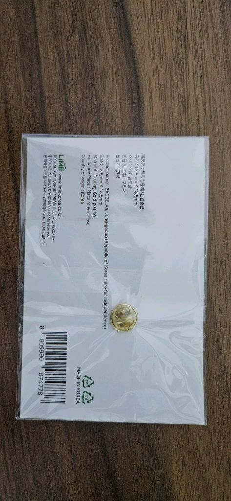 안중근 의사 뱃지 (새상품)--1