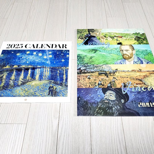 고흐 벽걸이 캘린더, 러빙 빈센트 반고흐 CGV