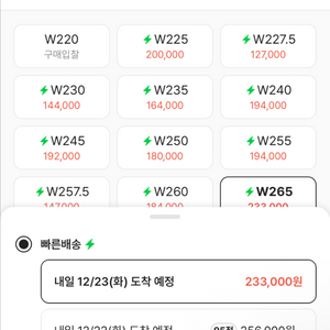 아식스 젤 카야노 14 화이트 미드나잇