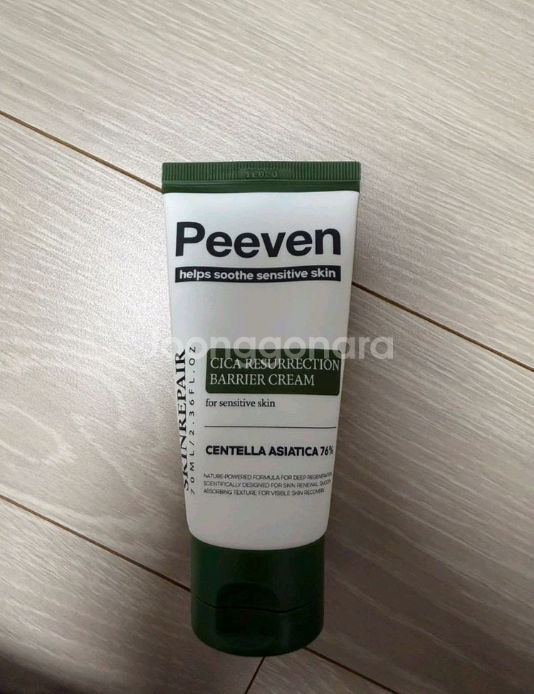 피븐 시카 리저렉션 배리어 크림 70ml입니다--0