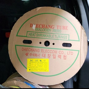 대창일렉컴 DC-125 수축튜브