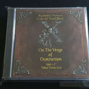 X JAPAN 엑스재팬 앨범 파멸을 향하여 (2CD) 도쿄돔 라이브 음반