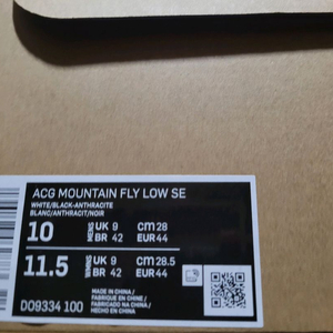 나이키 ACG 마운틴 플라이 로우 SE 280