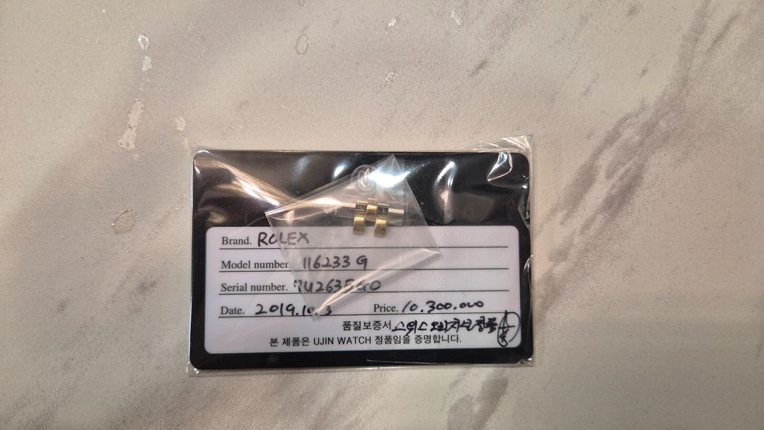 롤렉스 데이저스트 116233 36mm 샴페인골드 10p 다이아 시계--1