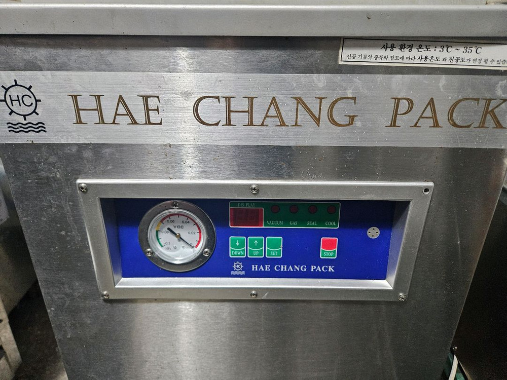 해창팩 진공포장기(HC-500) 판매1 이미지