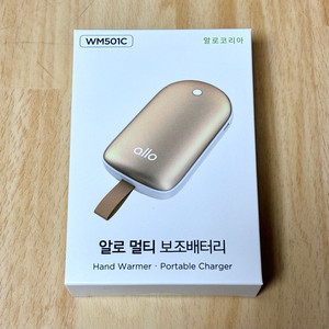 미개봉,당일발송)알로 손난로 겸용 멀티보조배터리 WM501C Allo 핫팩보배