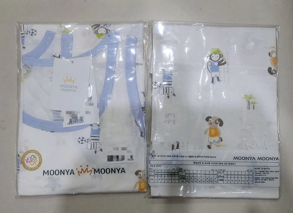 무냐무냐 남아런닝 65호 총2장 새상품 반택포 이미지