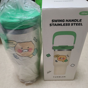 스윙핸들 스테인리스 텀블러