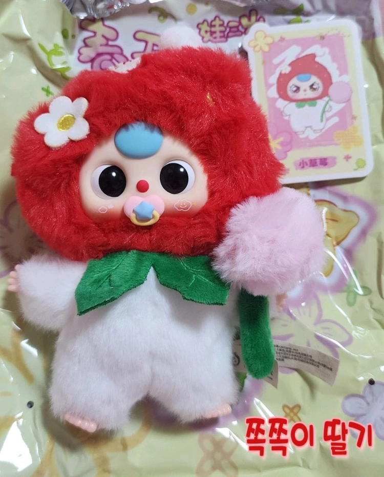 베이비쓰리 봄시리즈 8종 일괄(황금눈물,쪽쪽이 있음) 이미지