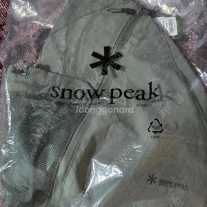 스노우피크 한국매장 정품 슬링백 카키 색상 1개 팝니다. - 택포 7만원