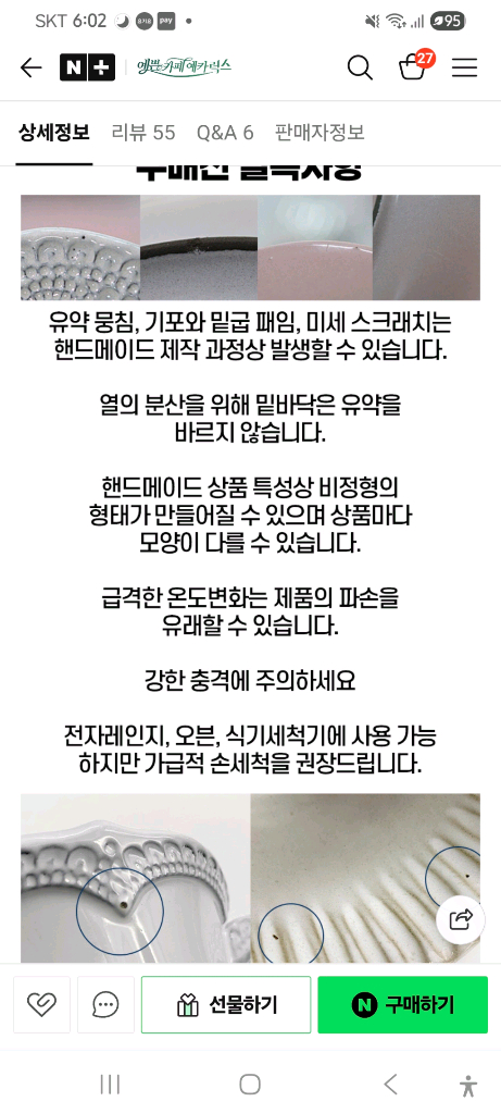 vbc까사 머그컵 2p--7