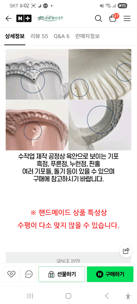 vbc까사 머그컵 2p--8