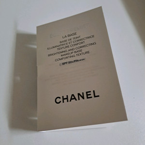 샤넬 에끌라 프리미에 라 바즈 메이크업 베이스쇼핑백