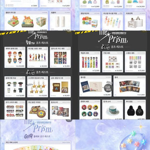 수고비X) 잠뜰 전시회 댈구 이미지