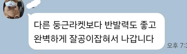 주문제작)육각 사이버 7겹 특주 FL ST CSㅡ타격면적이 넓고 무게중심이 헤드에 실려 더 강한 타격가능ㅡ두께:6~ 이미지