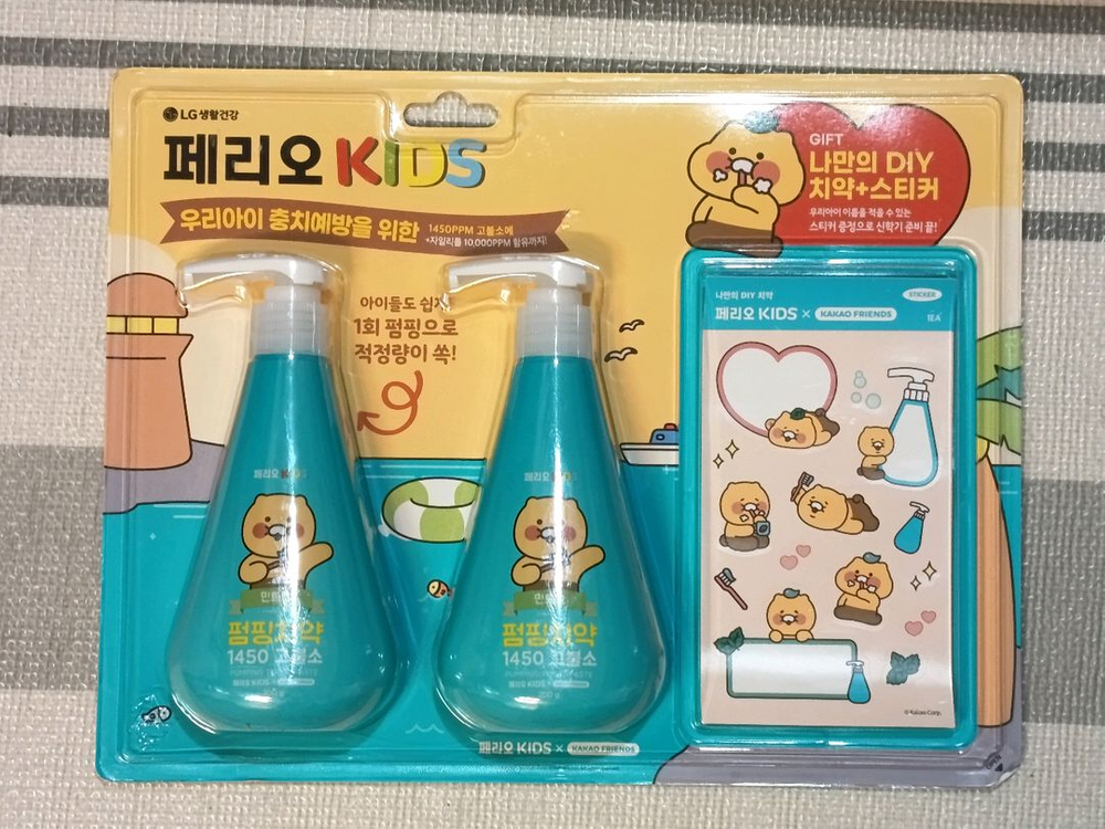 유아 칫솔 치약 세트 1개 5000원--5