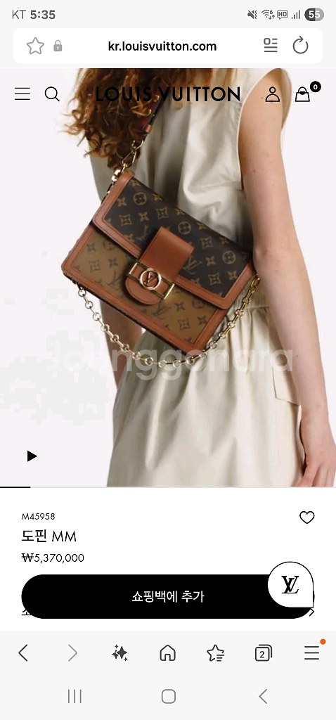 <네고 가능> 루이비통 도핀 MM--1