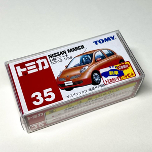 [올드 토미카] No.35 닛산 마치 이미지