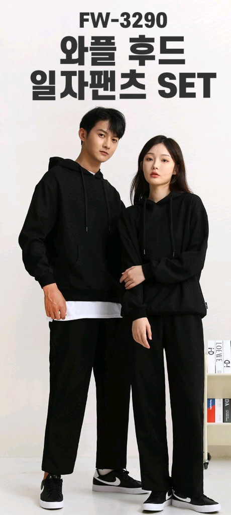 남녀공용 빅사이즈 오버핏 와플 후드티+일자팬츠 상하 세트--0