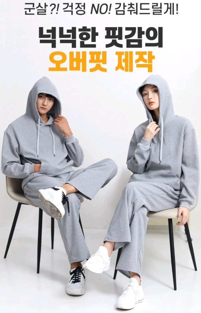 남녀공용 빅사이즈 오버핏 와플 후드티+일자팬츠 상하 세트--2