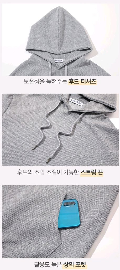 남녀공용 빅사이즈 오버핏 와플 후드티+일자팬츠 상하 세트--4