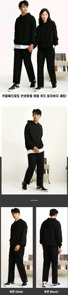 남녀공용 빅사이즈 오버핏 와플 후드티+일자팬츠 상하 세트--7