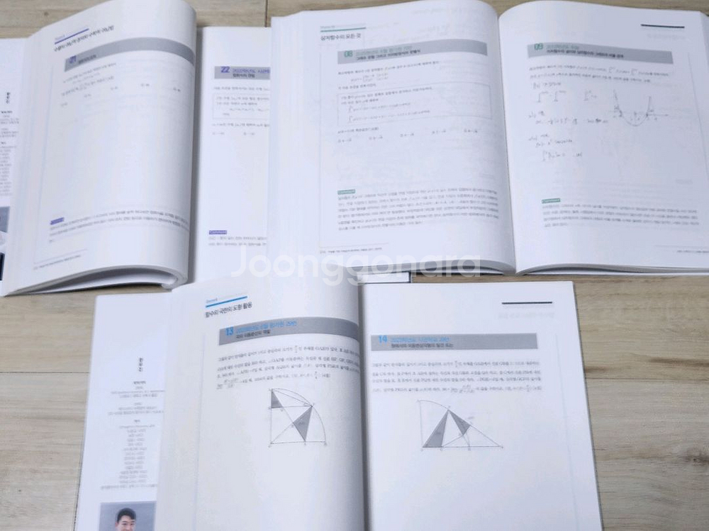 [반값] 현우진t 뉴런 수1 수2 미적분 2025 26 총 3권 세트--3