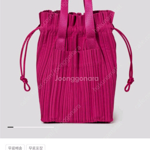 이세이미야케 플리츠플리즈 토트 크로스백 새상품