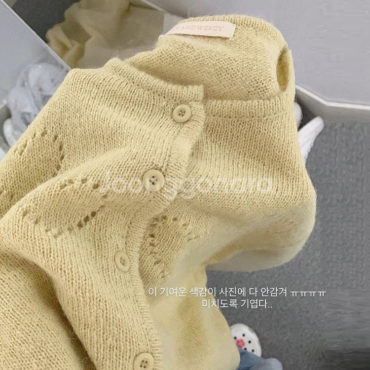 피터앤웬디(peterandwendy) 하트 뿅뿅가디건 프리사이즈 새상품--1