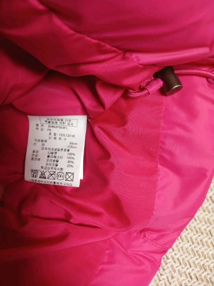 점퍼2벌 여아 패딩점퍼 155 외 항공점퍼 포함 이미지