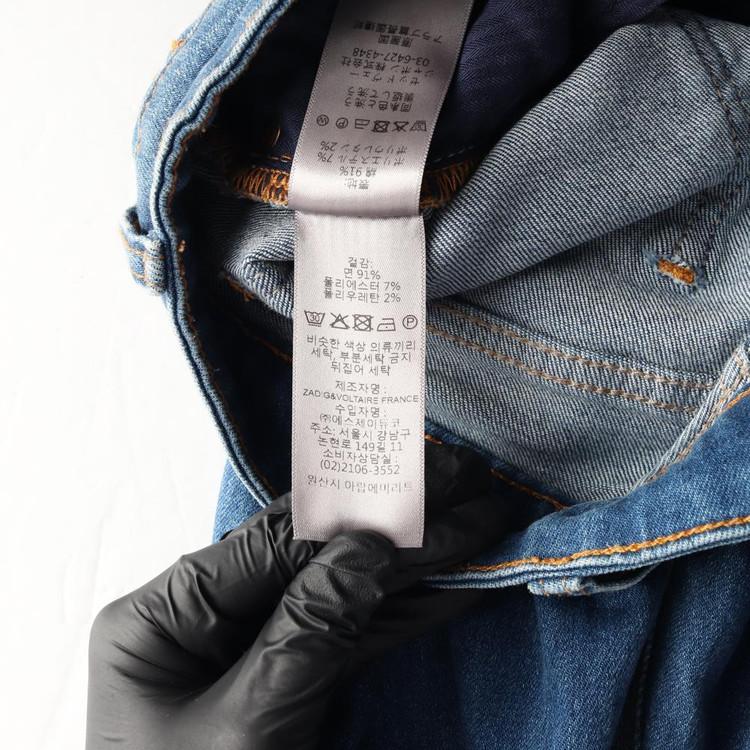 [XS]쟈딕앤볼테르 중청 워싱 데님 진 청바지 이미지