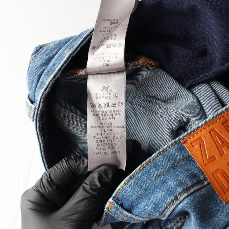 [XS]쟈딕앤볼테르 중청 워싱 스판 데님 진 청바지 이미지