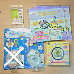 다마고치 이치방쿠지/제일복권 모음