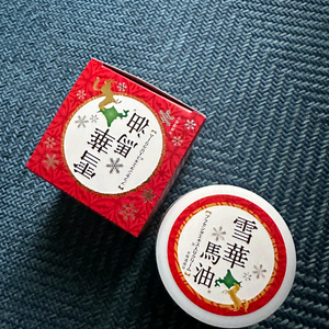 북해도 설화마유크림 판매해요~ 미개봉 새상품