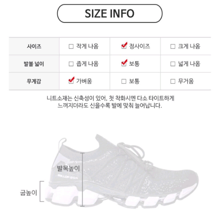 [새상품]밸롭 티바트 스니커즈 235~240mm 팝니다. 이미지