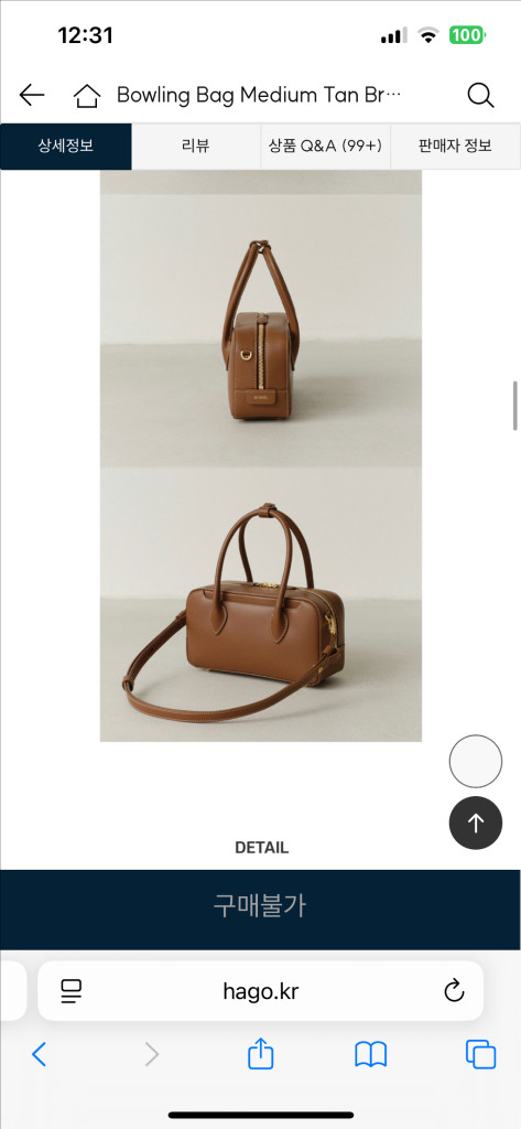 드메리엘 볼링백 미디움 탠브르운 이미지