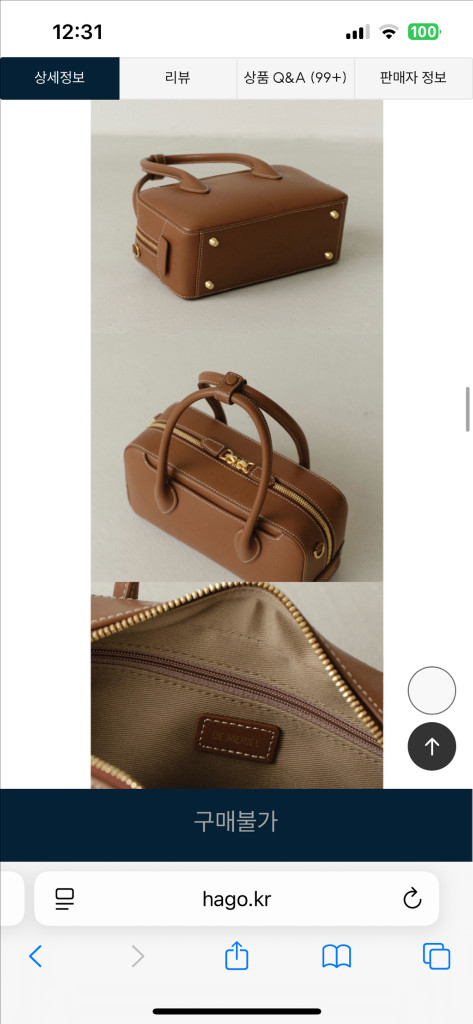 드메리엘 볼링백 미디움 탠브르운 이미지