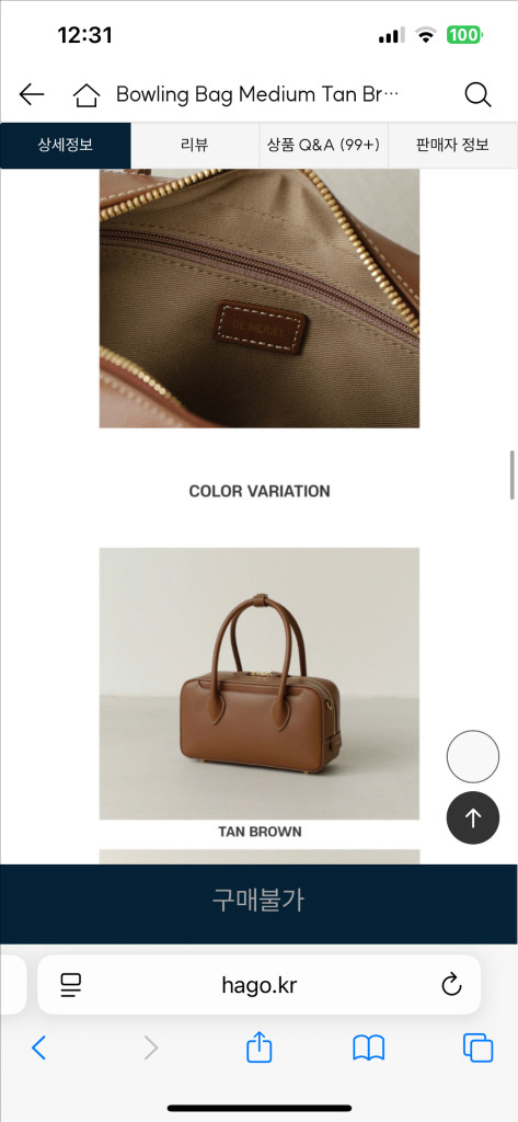 드메리엘 볼링백 미디움 탠브르운 이미지