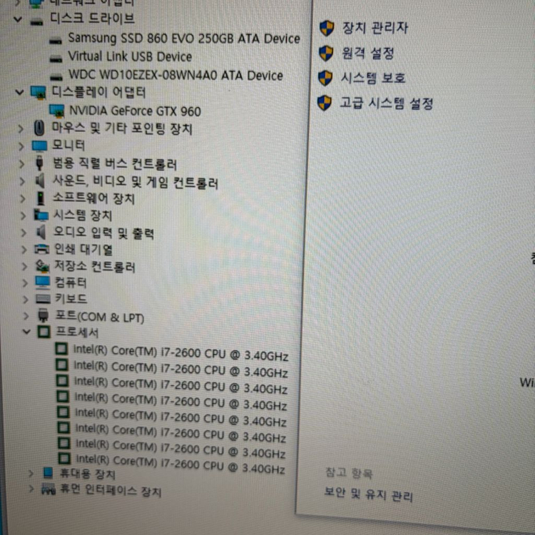 인텔i7 2600 GTX960 SSD 갓성비본체--3