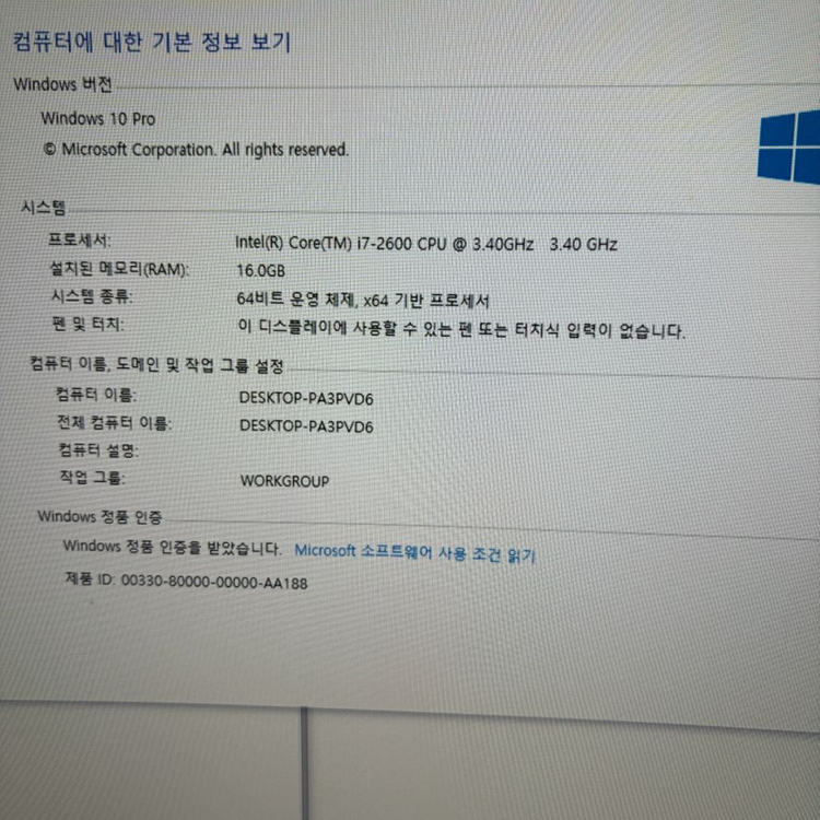 인텔i7 2600 GTX960 SSD 갓성비본체--4