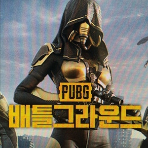 배그 1000 G코인 판매 | 중고나라 - 안심되는 중고거래