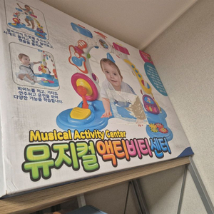 바니랜드 아기체육관 액티비티 러닝홈(미개봉)