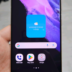 갤럭시 S21플러스 바이올렛 256GB 싸게 팝니다.