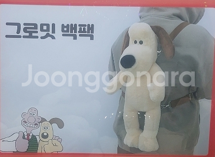 정품)월레스와그로밋강아지중형가방인형45cm미개봉그로밋--1