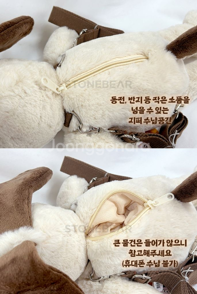 정품)월레스와그로밋강아지중형가방인형45cm미개봉그로밋--5