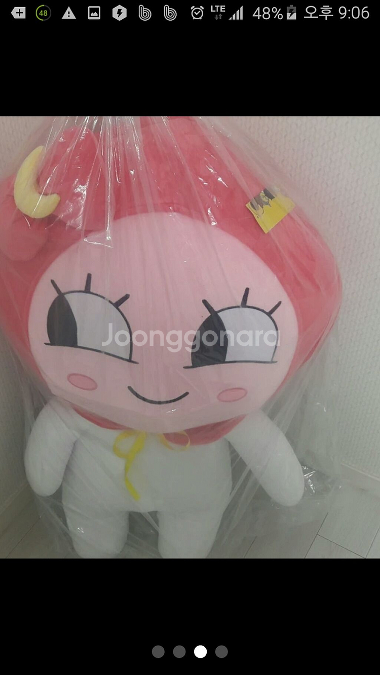 카카오프렌즈 어피치대형인형높이90cm 미개봉--2