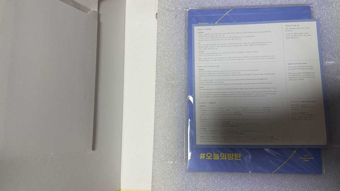 BTS 방탄소년단 굿즈 일괄--5