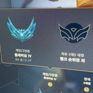 롤 아이디 이미지