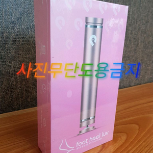 무료배송) 풋힐럽 각질제거기