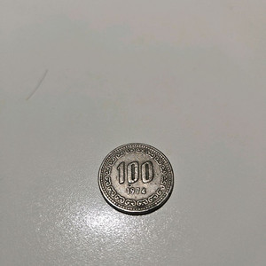 1974년 100원 동전 이미지